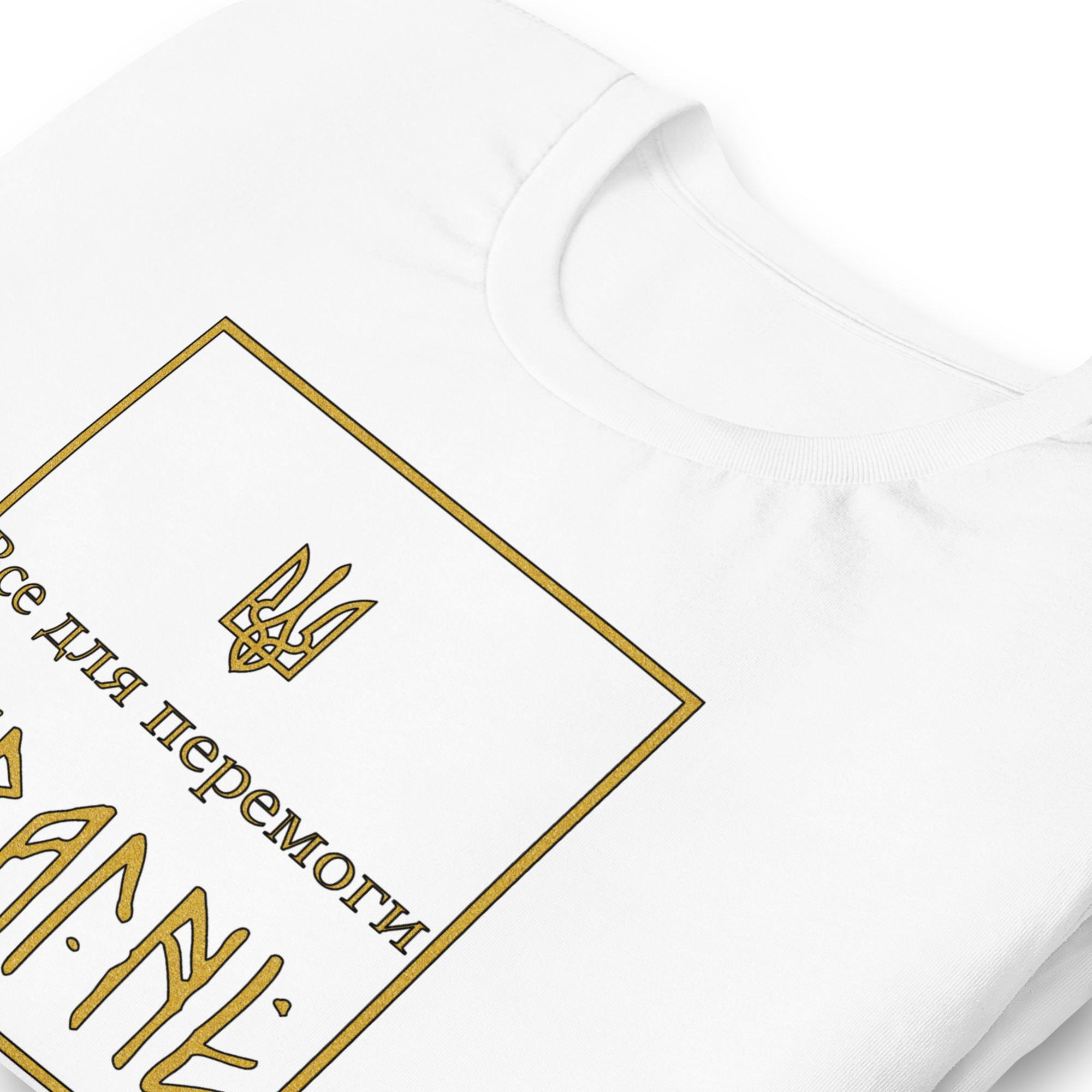 T-shirt "Ukraine"